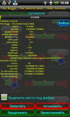 Скриншот приложения Rutracker Downloader - №3