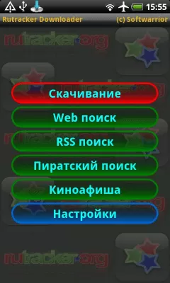 Скриншот приложения Rutracker Downloader - №6