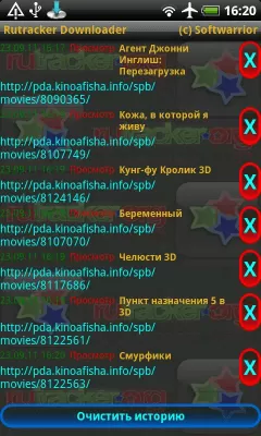 Скриншот приложения Rutracker Downloader - №8