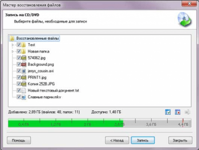 Скриншот приложения RS File Recovery - №10