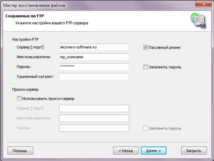 E recover. FTP номер порта. FTP адаптер скрин. Завершение настройки FTP – сервера. RS file Repair восстановление фото.