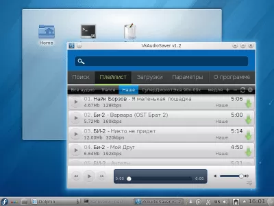 Скриншот приложения VkAudioSaver - №3