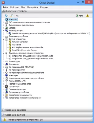 Скриншот приложения Check Device - №3