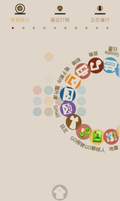 Скриншот приложения Color Dot Theme GO Launcher EX - №6