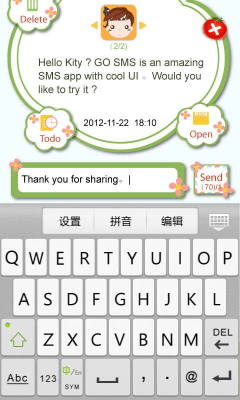 Скриншот приложения GO SMS Pro Thanksgiving Popup - №1