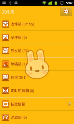 Скриншот приложения GO SMS Pro Rabbit Y Theme - №2