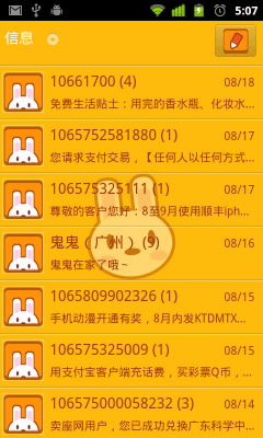 Скриншот приложения GO SMS Pro Rabbit Y Theme - №3
