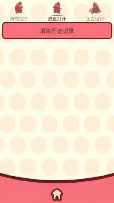 Скриншот приложения Xiaoyaoji Theme GO Launcher EX - №3