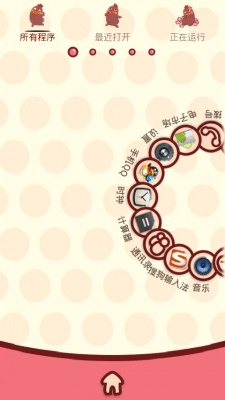 Скриншот приложения Xiaoyaoji Theme GO Launcher EX - №6