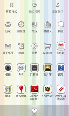 Скриншот приложения COLORLINE Theme GO Launcher EX - №1