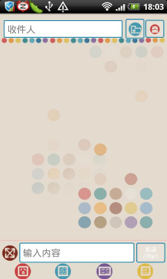 Скриншот приложения GO SMS Pro ColorDot Theme - №4