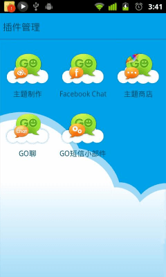 Скриншот приложения GO SMS Pro Cloud Theme - №1