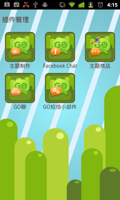 Скриншот приложения GO SMS Pro Monkey Theme - №3