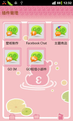 Скриншот приложения GO SMS Pro DUCK Theme - №2