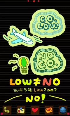 Скриншот приложения Low CO2 3 Theme GO Launcher EX - №5