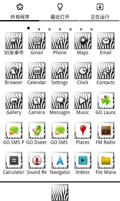 Скриншот приложения Zebra Theme GO Launcher EX - №2