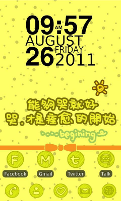 Скриншот приложения CRY Theme GO Launcher EX - №3