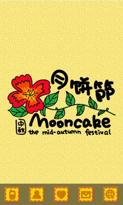 Скриншот приложения mooncake Theme GO Launcher EX - №7