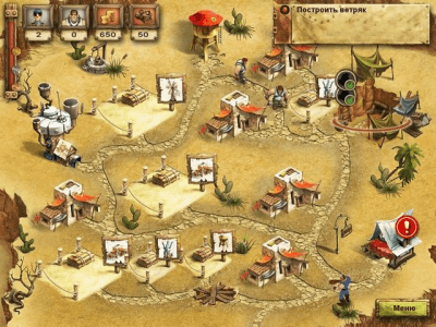 Скриншот приложения Меридиан. Эпоха изобретений - №3