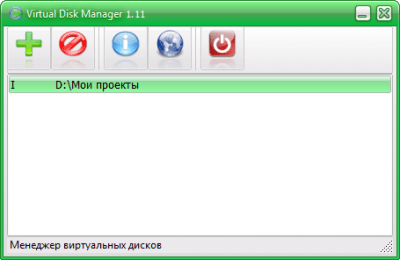 virtual disk manager the request failed