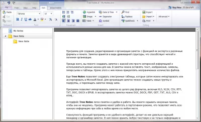 Скриншот приложения Tree Notes - №3