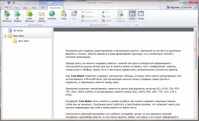 Скриншот приложения Tree Notes - №4