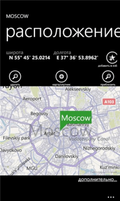 Скриншот приложения О Погоде - №6