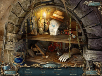 Скриншот приложения Забытые города. Кошки Ултара. Коллекционное издание - №3