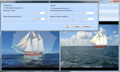 Скриншот приложения BlendMe - №3