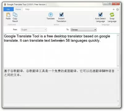 Скриншот приложения Google Translate Tool - №2