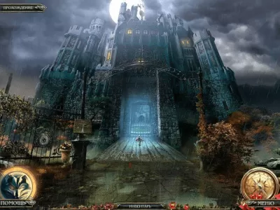 Скриншот приложения Мрачные истории. Наследие. Коллекционное издание - №3