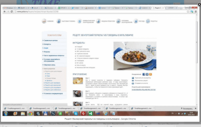 Скриншот приложения СППУР - Управление Рабочим Временем - №4