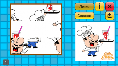 Скриншот приложения Молочные Коктейли - рецепты - №7