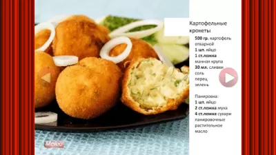 Скриншот приложения Картофель - кулинария, рецепты - №1