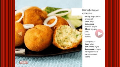 Скриншот приложения Картофель - кулинария, рецепты - №18
