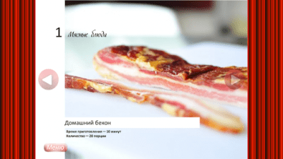 Скриншот приложения Мясные блюда из свинины - №2