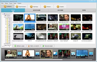 Скриншот приложения ВидеоМОНТАЖ - №3