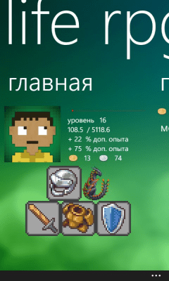 Скриншот приложения Life RPG - №4