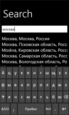 Скриншот приложения 5 дней погода Free - №4