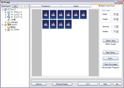 Скриншот приложения Primg - №3