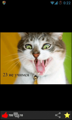 Скриншот приложения Все комиксы RUнета - №4