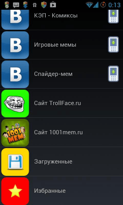 Скриншот приложения Все комиксы RUнета - №7