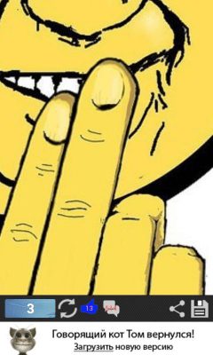 Скриншот приложения #ФАЧ - №5