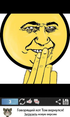 Скриншот приложения #ФАЧ - №6