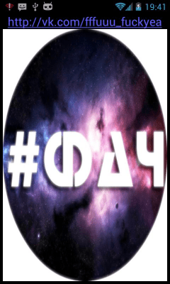 Скриншот приложения #ФАЧ - №7