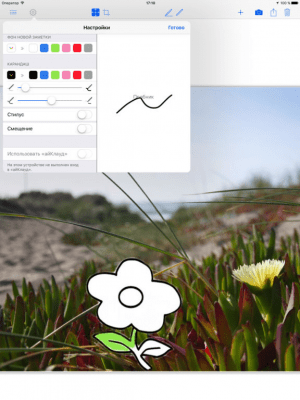 Скриншот приложения Чёркалка - №3