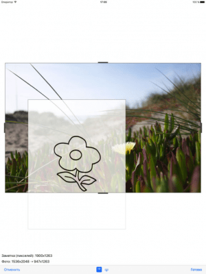 Скриншот приложения Чёркалка - №4