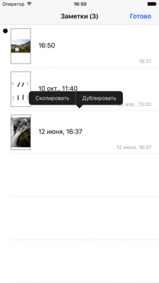 Скриншот приложения Чёркалка - №7