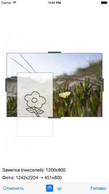 Скриншот приложения Чёркалка - №9