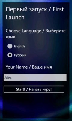 Скриншот приложения Тренировка мозга - №6